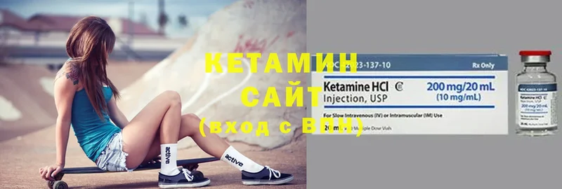 ссылка на мегу зеркало  Кизляр  КЕТАМИН VHQ  купить  цена 