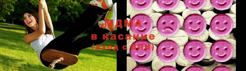 как найти закладки  мориарти состав  MDMA VHQ  Кизляр 